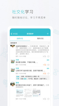 云教材截圖