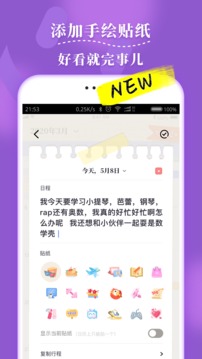 毛滾滾日常截圖