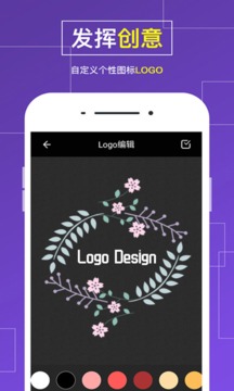 Logo設(shè)計(jì)截圖