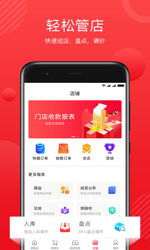 全城淘v3.1.13截图2