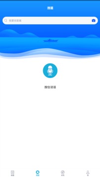 三類人員截圖