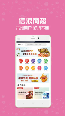 皇冠新版app