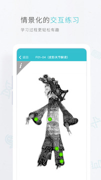 云教材截圖