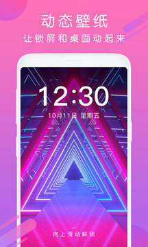 酷狗鈴聲截圖
