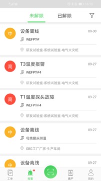 千里眼截圖
