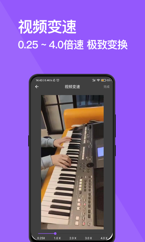 去水印截圖預(yù)覽