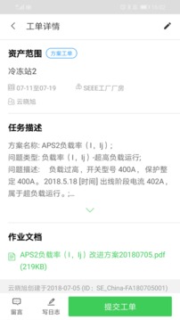 千里眼截圖