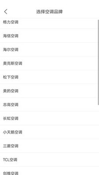 電視遙控器截圖