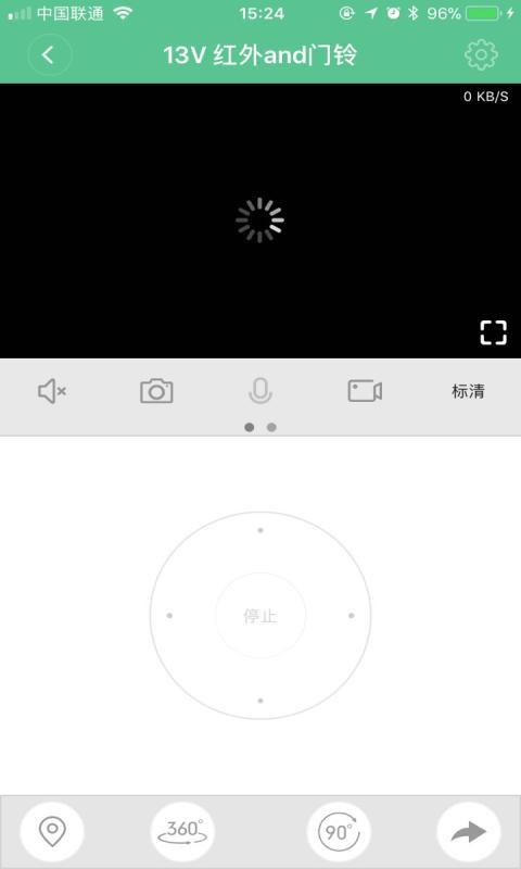 智能看家宝v1.6.0截图1