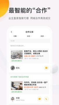 開單豹截圖