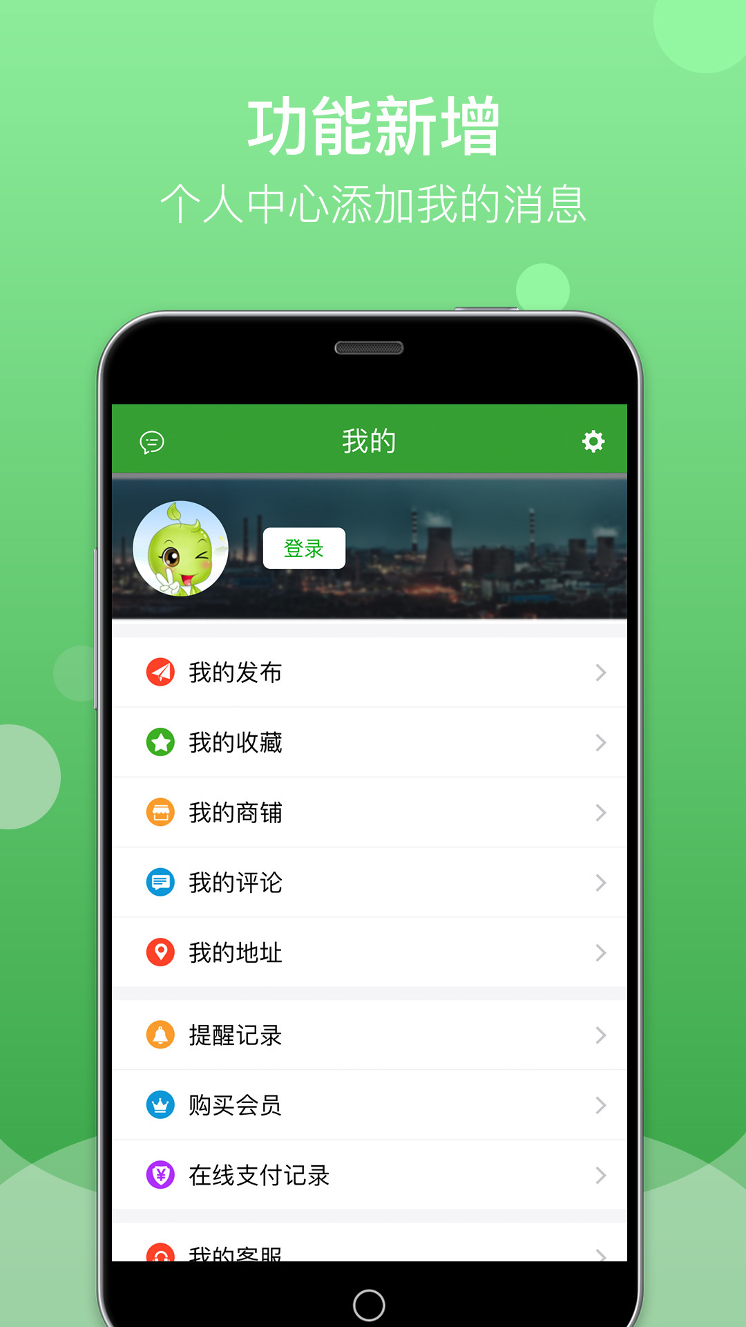 Feijiu网v1.8.4截图3