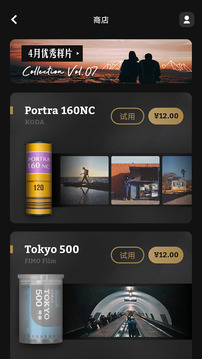 FIMO截圖