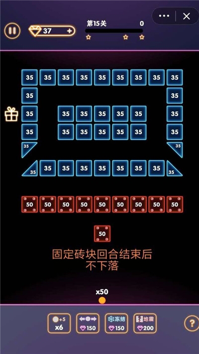 疯狂消砖块2020截图4