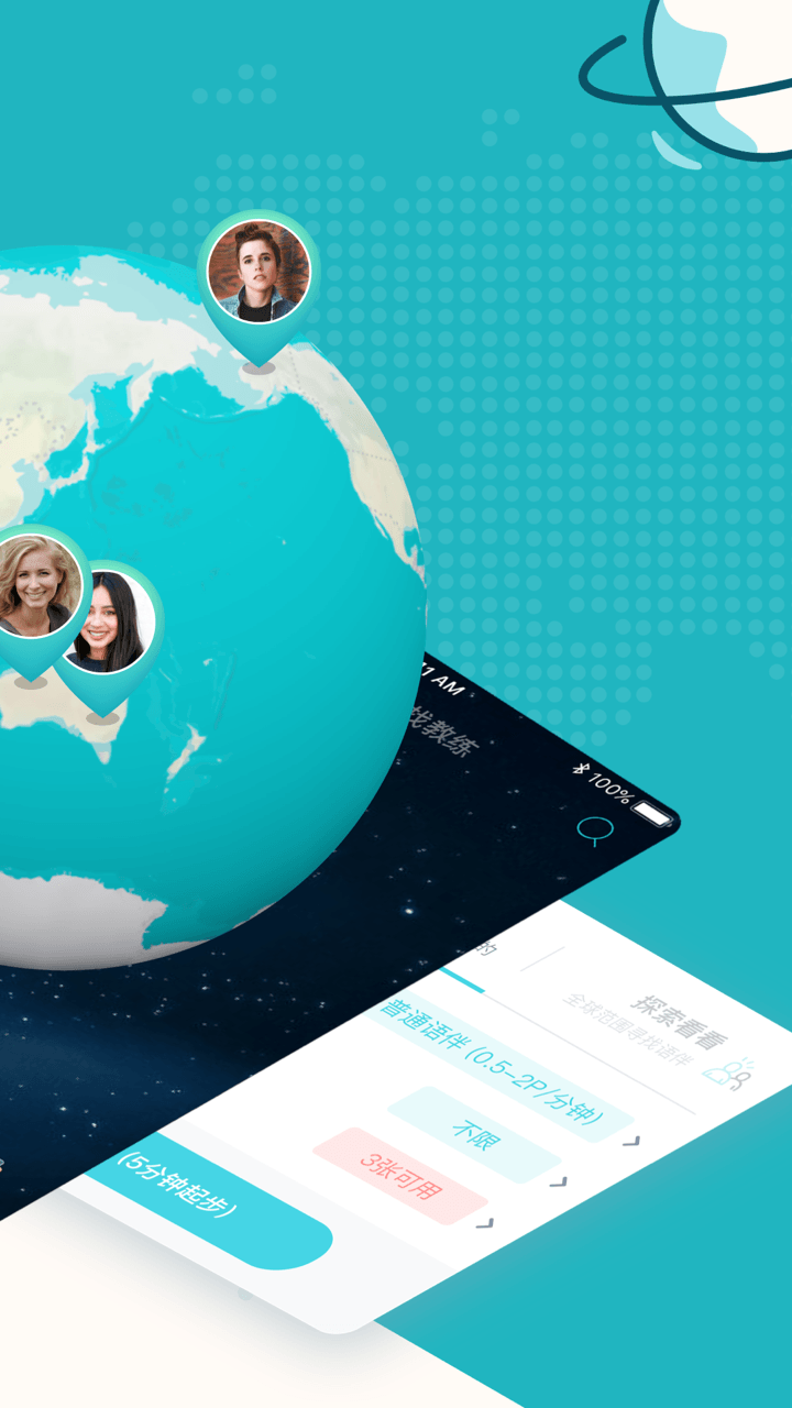 Pop On截圖預(yù)覽