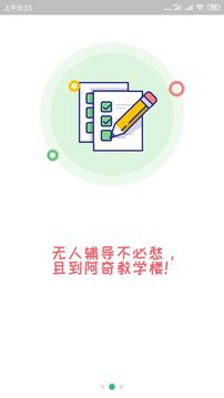 一级注册消防工程师截图