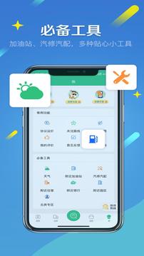 來(lái)貨拉截圖