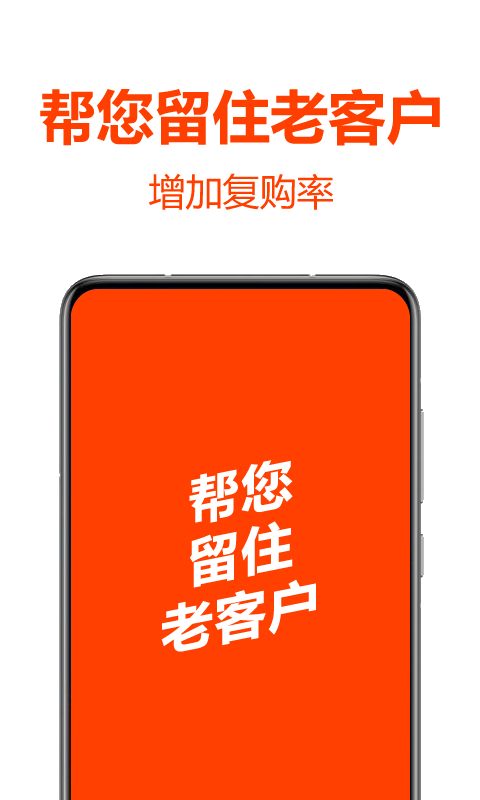 批发帮v1.0截图1