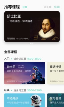 薄荷閱讀截圖