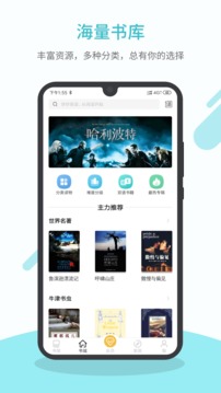 英語讀書截圖