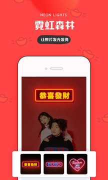 in截圖