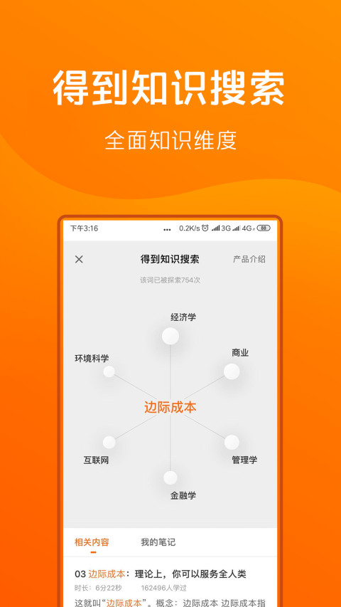 得到v7.11.1截图5