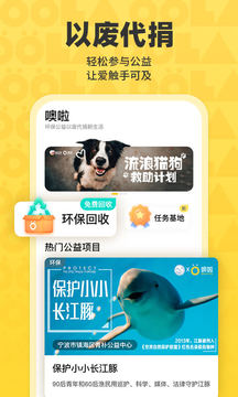 噢啦OOLA截圖