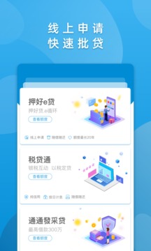 華通銀行截圖