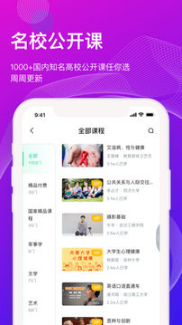 知到截圖