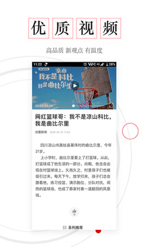封底截圖
