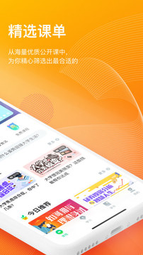 知到截圖