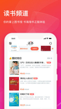 知到截圖