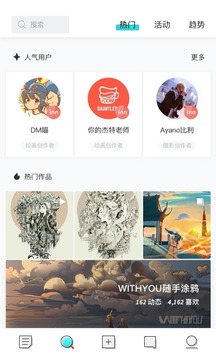 inner截圖