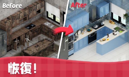 温馨小屋截图4