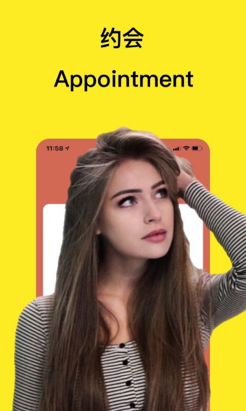 GUGU截圖預(yù)覽