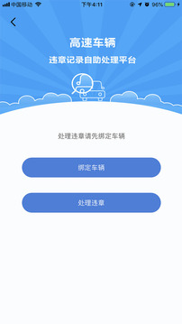 浙江+截圖