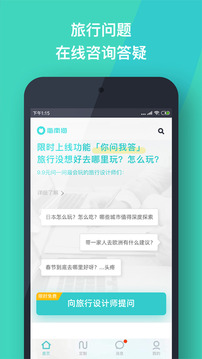指南貓截圖