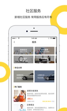 檸檬社區(qū)截圖