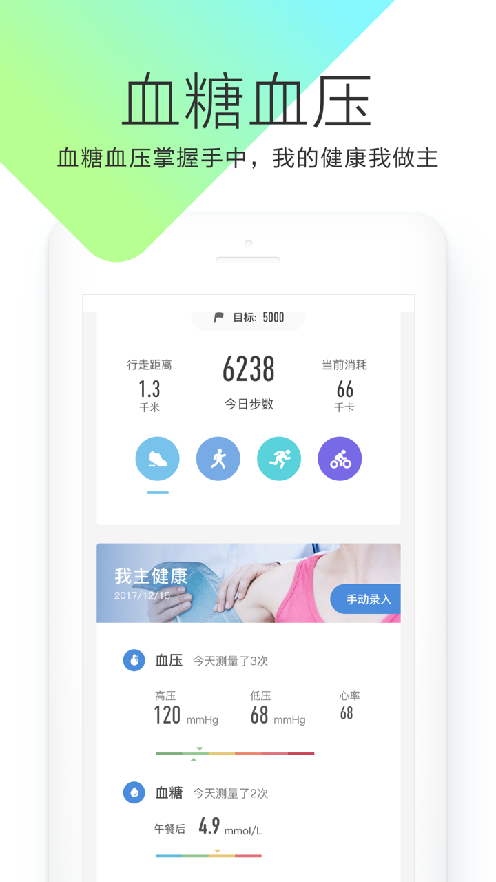 OKOKv3.3.6.13截图4