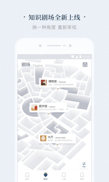 看理想截圖