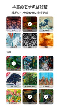 造畫截圖
