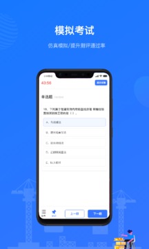 建教幫-互聯(lián)網(wǎng)+教育培訓(xùn)在線(xiàn)綜合服務(wù)平臺(tái)截圖