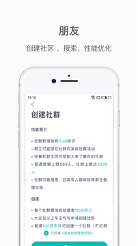 蔚來截圖