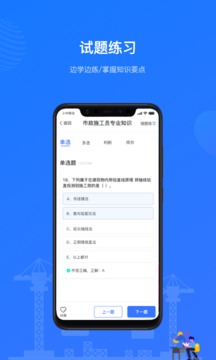 建教幫-互聯(lián)網(wǎng)+教育培訓(xùn)在線(xiàn)綜合服務(wù)平臺(tái)截圖