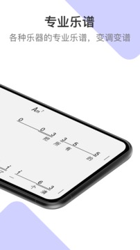 板凳音樂(lè)截圖