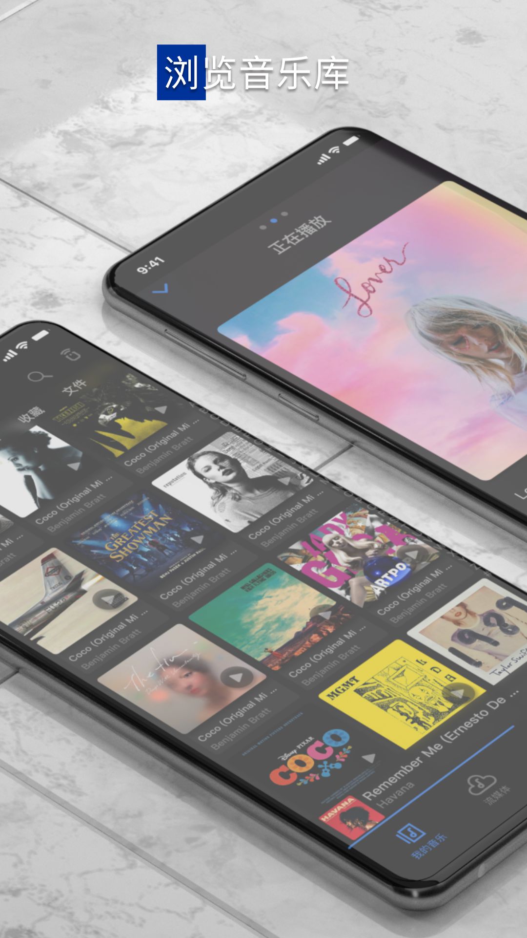 MA Remote截圖預覽