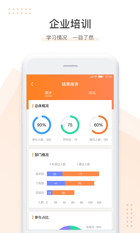 小造v2.7.1截图5