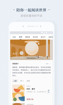 看理想截圖