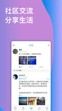 華輿截圖