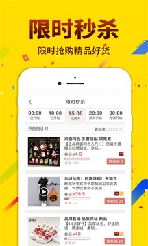酷返截圖