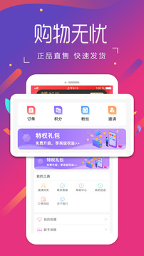 扁擔圈截圖